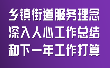 ����ֵ����������������Ĺ����ܽ����һ�깤������