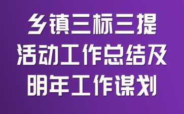 �����������ᡱ������ܽἰ���깤��ı��