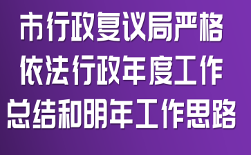 ������������ϸ�����������ȹ����ܽ�����깤��˼·