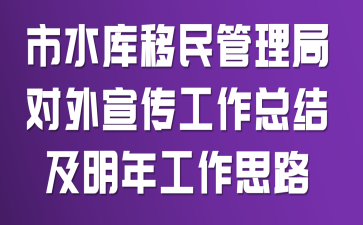 ��ˮ����������ֶ������������ܽἰ���깤��˼·