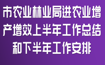 ��ũҵ��ҵ�ֽ�ũҵ������Ч�ϰ��깤���ܽ���°��깤������