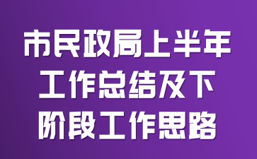 ���������ϰ��깤���ܽἰ�½׶ι���˼·