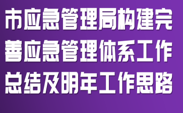 ��Ӧ�������ֹ�������Ӧ��������ϵ�����ܽἰ���깤��˼·