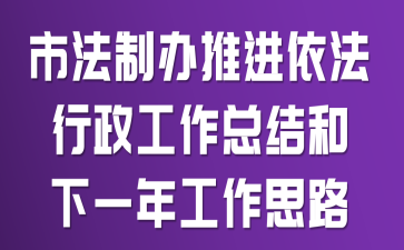 �з��ư��ƽ��������������ܽ����һ�깤��˼·