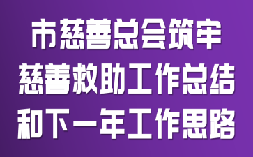 �д����ܻ����δ��ƾ��������ܽ����һ�깤��˼·