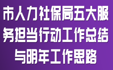 �������籣�������񵣵��ж������ܽ������깤��˼·