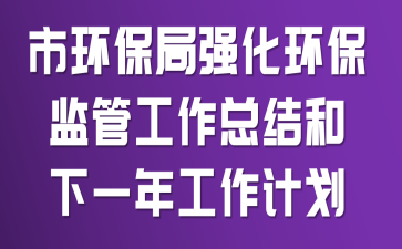 �л�����ǿ��������ܹ����ܽ����һ�깤���ƻ�