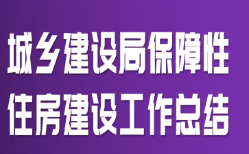 ���罨��ֱ�����ס�����蹤���ܽ�