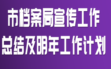 �е��������������ܽἰ���깤���ƻ�