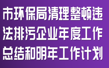 �л�������������Υ��������ҵ��ȹ����ܽ�����깤���ƻ�