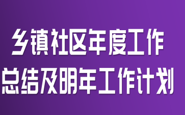 ����������ȹ����ܽἰ���깤���ƻ�