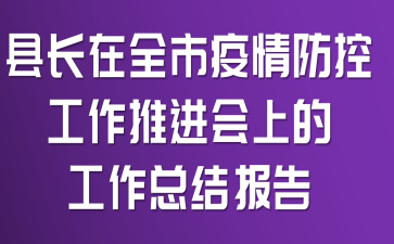 �س���ȫ��������ع����ƽ����ϵĹ����ܽᱨ��