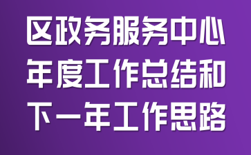 ���������������ȹ����ܽ����һ�깤��˼·