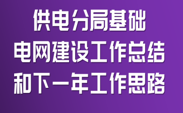����־ֻ����������蹤���ܽ����һ�깤��˼·