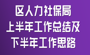 �������籣���ϰ��깤���ܽἰ�°��깤��˼·