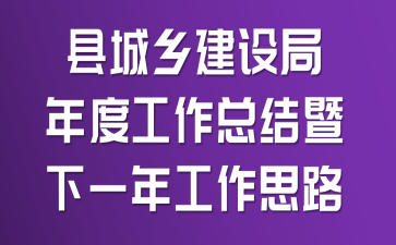 �س��罨�����ȹ����ܽ�����һ�깤��˼·