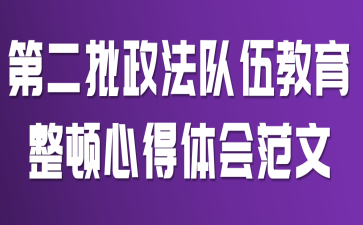 �ڶ�������������������ĵ���᷶��