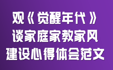 �ۡ����������̸��ͥ�ҽ̼ҷ罨���ĵ���᷶��