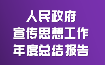 ������������˼�빤������ܽᱨ��