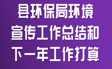 �ػ����ֻ������������ܽ����һ�깤������