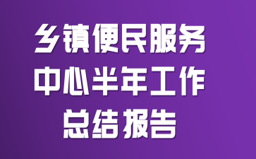 �������������İ��깤���ܽᱨ��