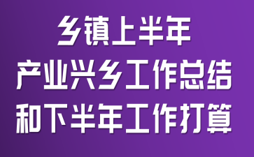 �����ϰ����ҵ���繤���ܽ���°��깤������