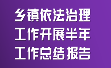 ������������������չ���깤���ܽᱨ��