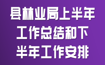 ����ҵ���ϰ��깤���ܽ���°��깤������