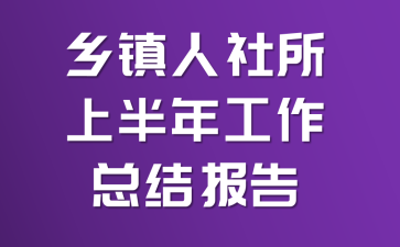 �����������ϰ��깤���ܽᱨ��