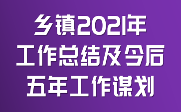 ����2021�깤���ܽἰ������깤��ı��