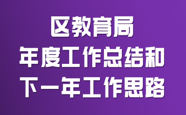 ����������ȹ����ܽ����һ�깤��˼·