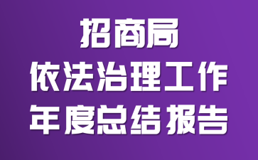 ���̾�����������������ܽᱨ��