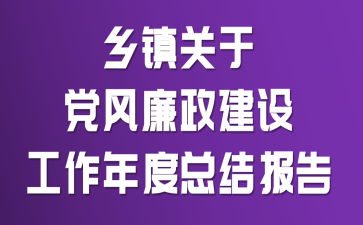 ������ڵ����������蹤������ܽᱨ��