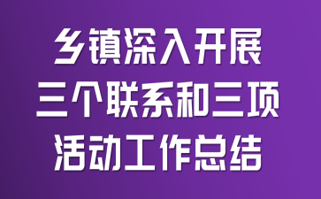 �������뿪չ��������ϵ���͡������������ܽ�