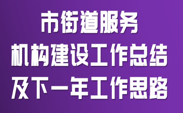 �нֵ�����������蹤���ܽἰ��һ�깤��˼·