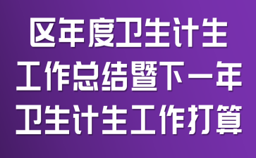 ������������������ܽ�����һ������������������