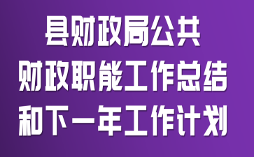 �ز����ֹ�������ְ�ܹ����ܽ����һ�깤���ƻ�