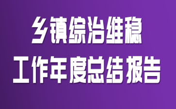 ��������ά�ȹ�������ܽᱨ��