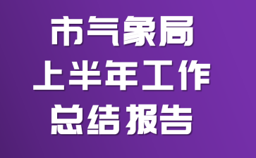 ��������ϰ��깤���ܽᱨ��