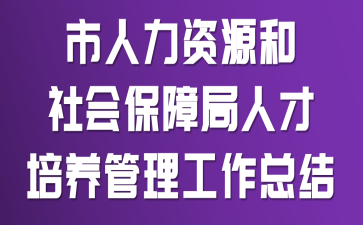 ��������Դ����ᱣ�Ͼ��˲��������������ܽ�