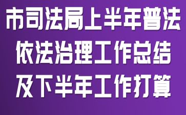 ��˾�����ϰ����շ��������������ܽἰ�°��깤������