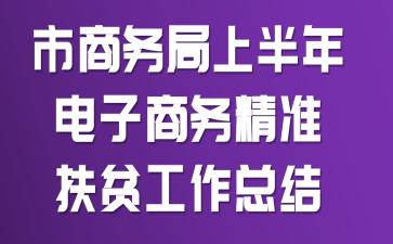 ��������ϰ����������׼��ƶ�����ܽ�