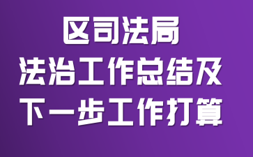 ��˾���ַ��ι����ܽἰ��һ����������