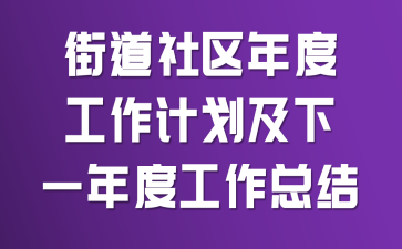 �ֵ�������ȹ����ƻ�����һ��ȹ����ܽ�