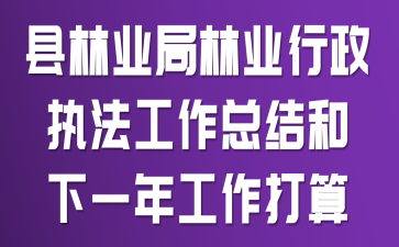 ����ҵ����ҵ����ִ�������ܽ����һ�깤������