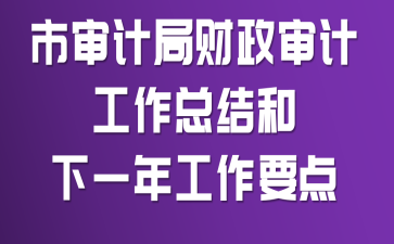 ����ƾֲ�����ƹ����ܽ����һ�깤��Ҫ��