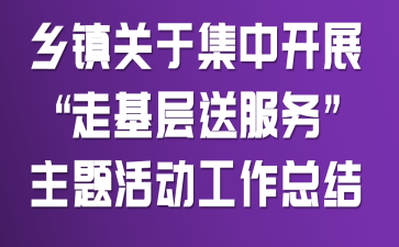 ������ڼ��п�չ���߻��㡢�ͷ������������ܽ�