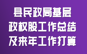 �������ֻ�����Ȩ�ɹ����ܽἰ���깤������