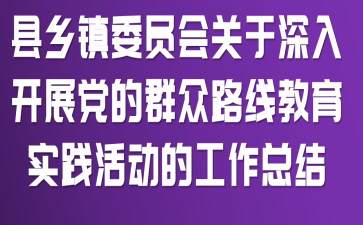 ������ίԱ��������뿪չ����Ⱥ��·�߽���ʵ����Ĺ����ܽ�