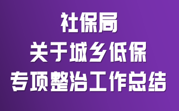 �籣�ֹ��ڳ���ͱ�ר�����ι����ܽ�